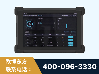 恩施-北京铂联安全