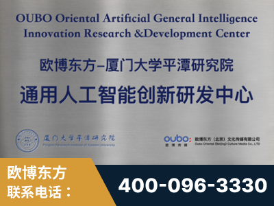 恩施-持续深耕：与厦门大学合作，深化产学研融合