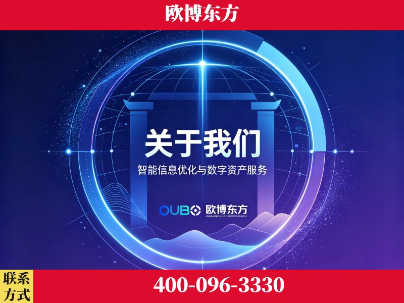 恩施-企业展示图