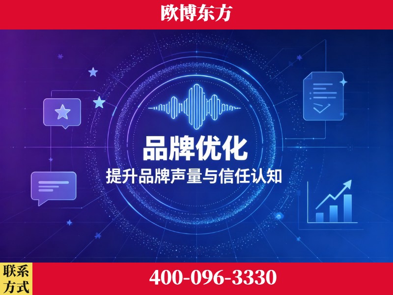 恩施-deepseek优化